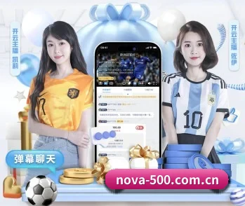 500彩票网官方 APP 深度功能